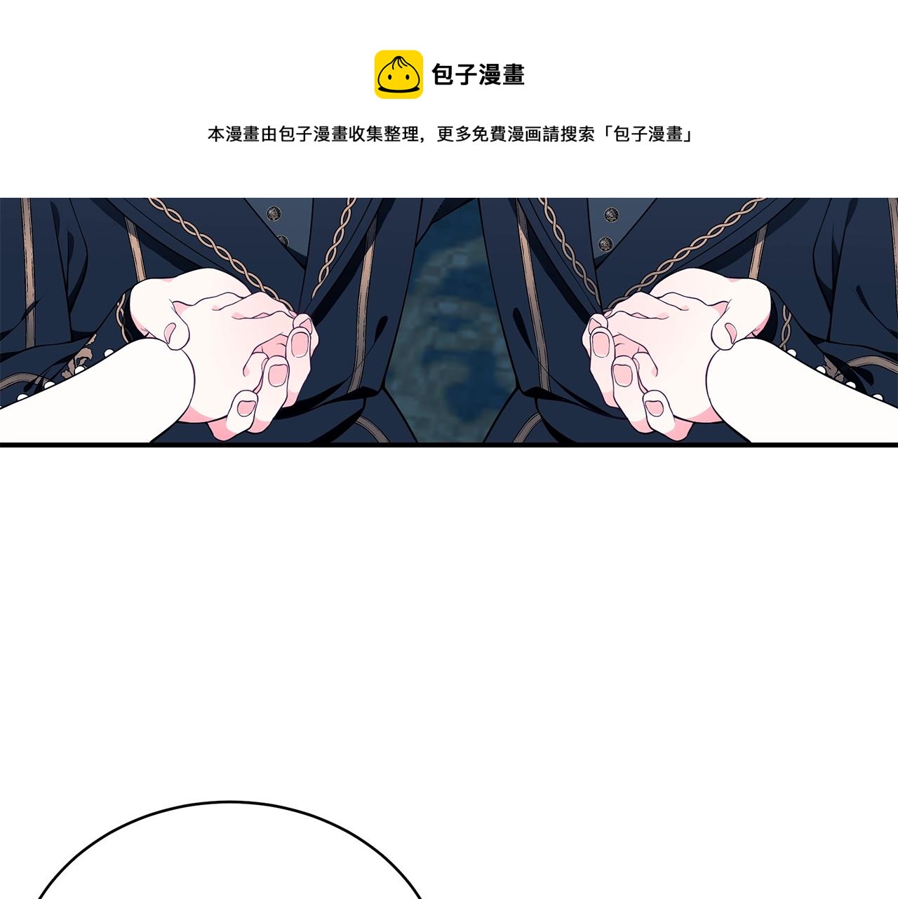 第25话 双胞胎的陪伴112