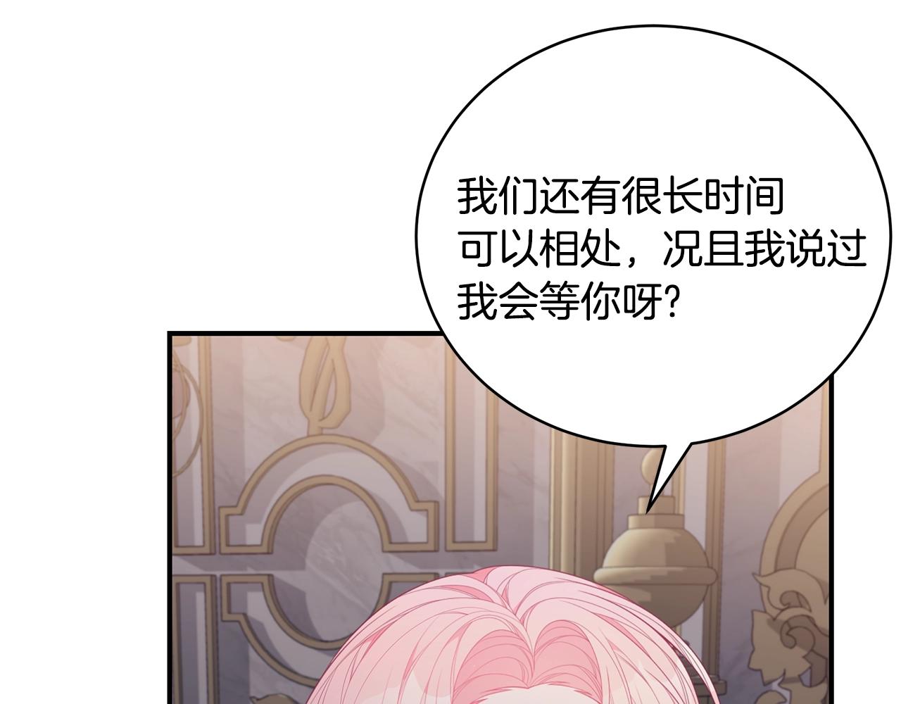 第35话 忏悔111