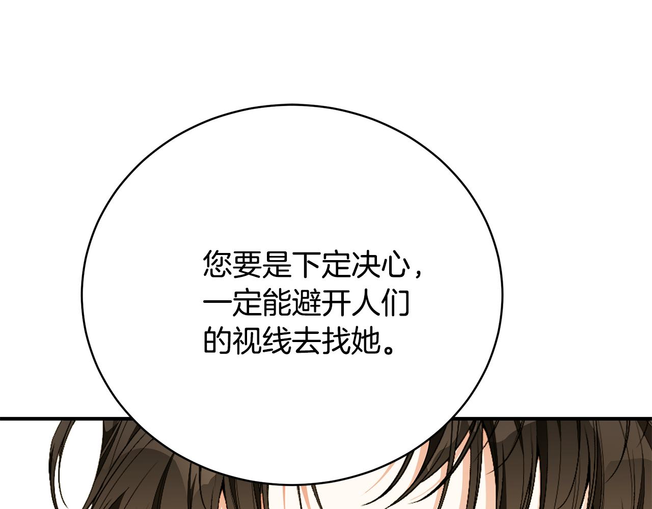 第41话 後妈45