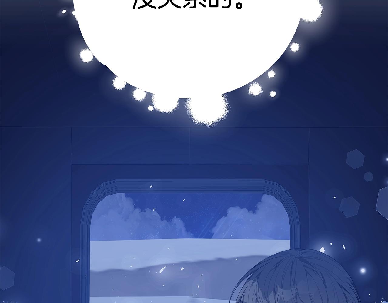 第34话 他的安慰122