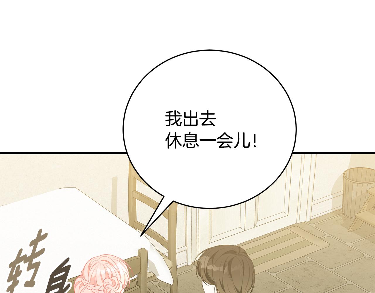第44话 头发111