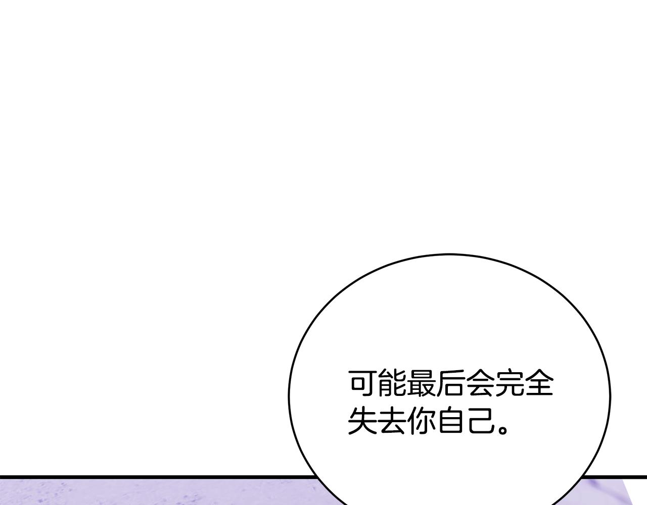 第45话 安慰109