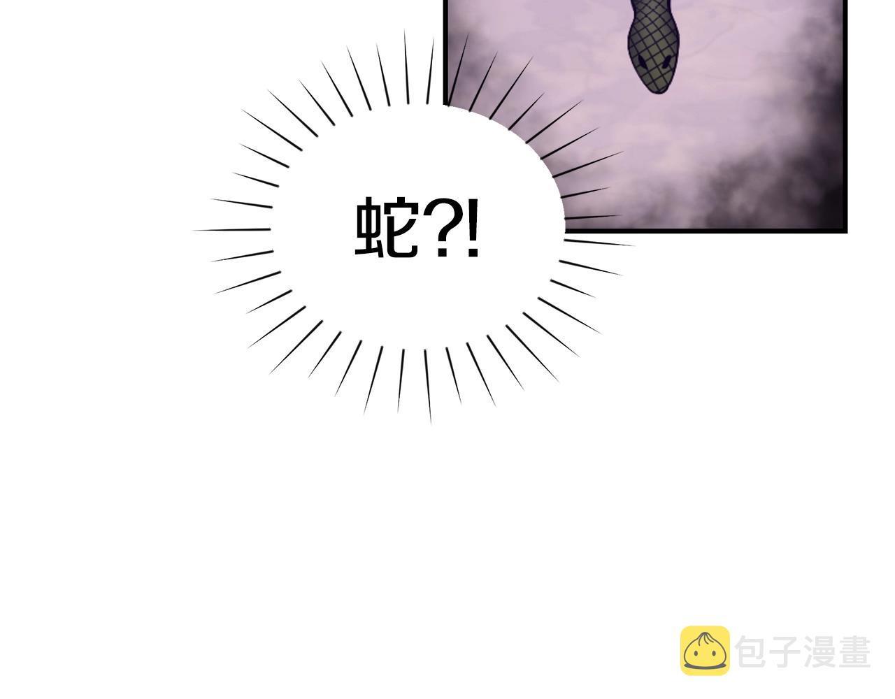第23话 抱回房间81