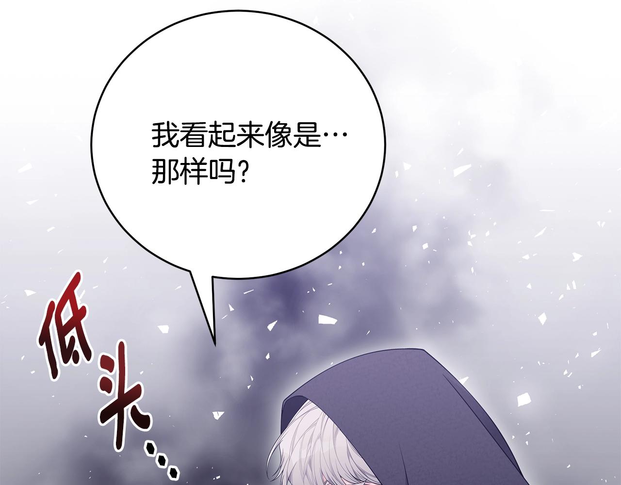 第33话 不要哭186