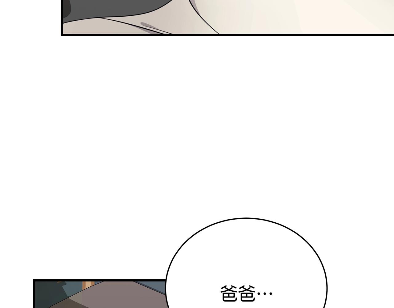 第29话 我好想你169