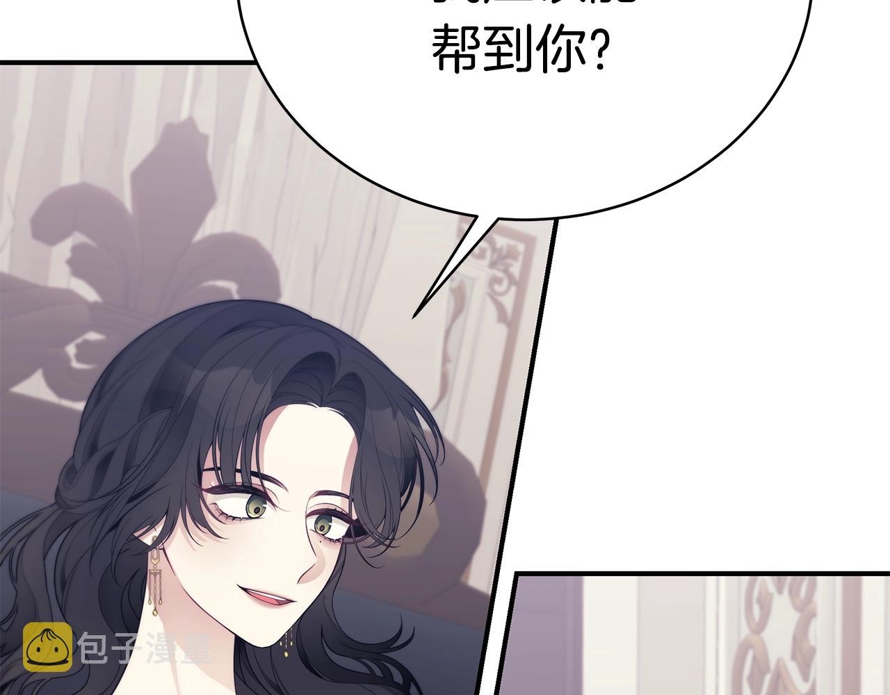 第13话 我认识你爸爸190