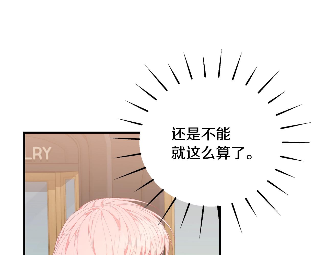 第33话 不要哭48
