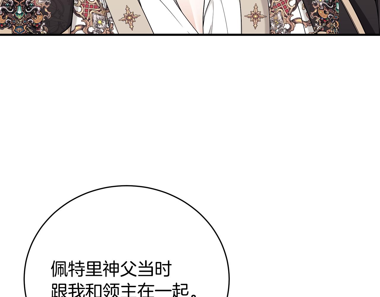 第38话 审判145