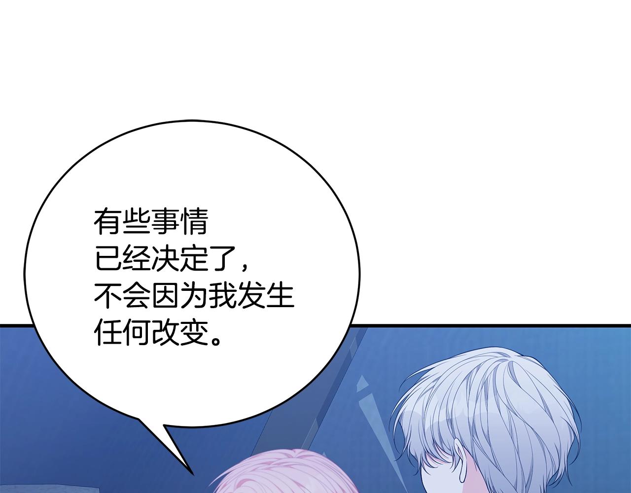 第34话 他的安慰25