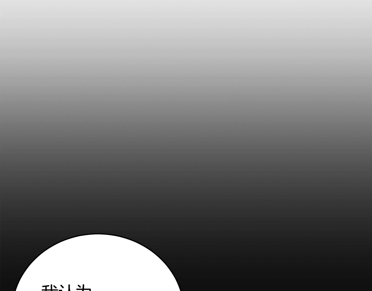 第35话 忏悔75