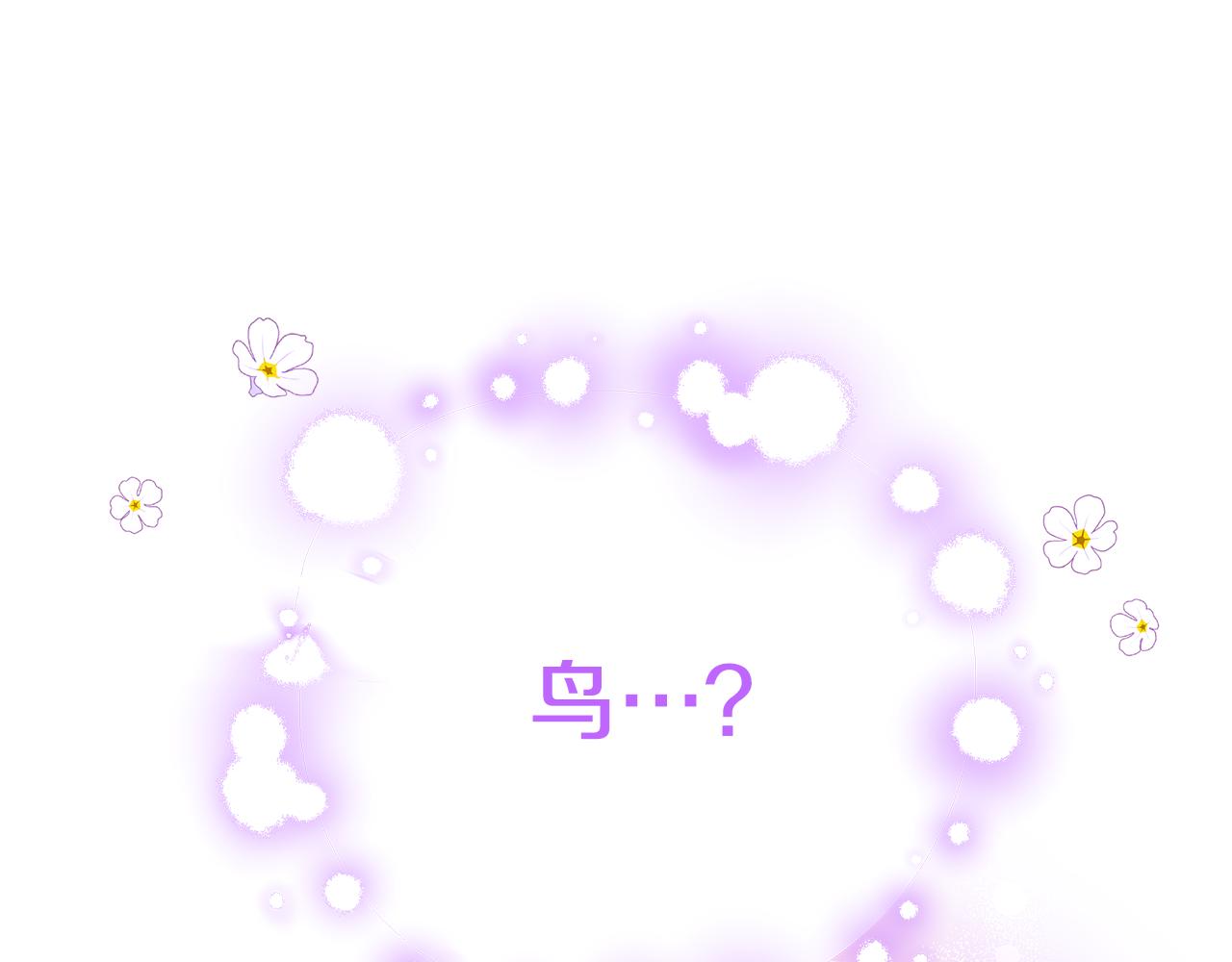 第47话 传家宝其实是69