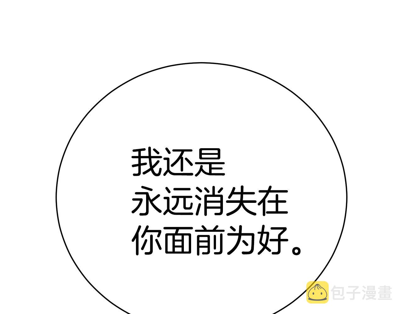 第29话 我好想你78