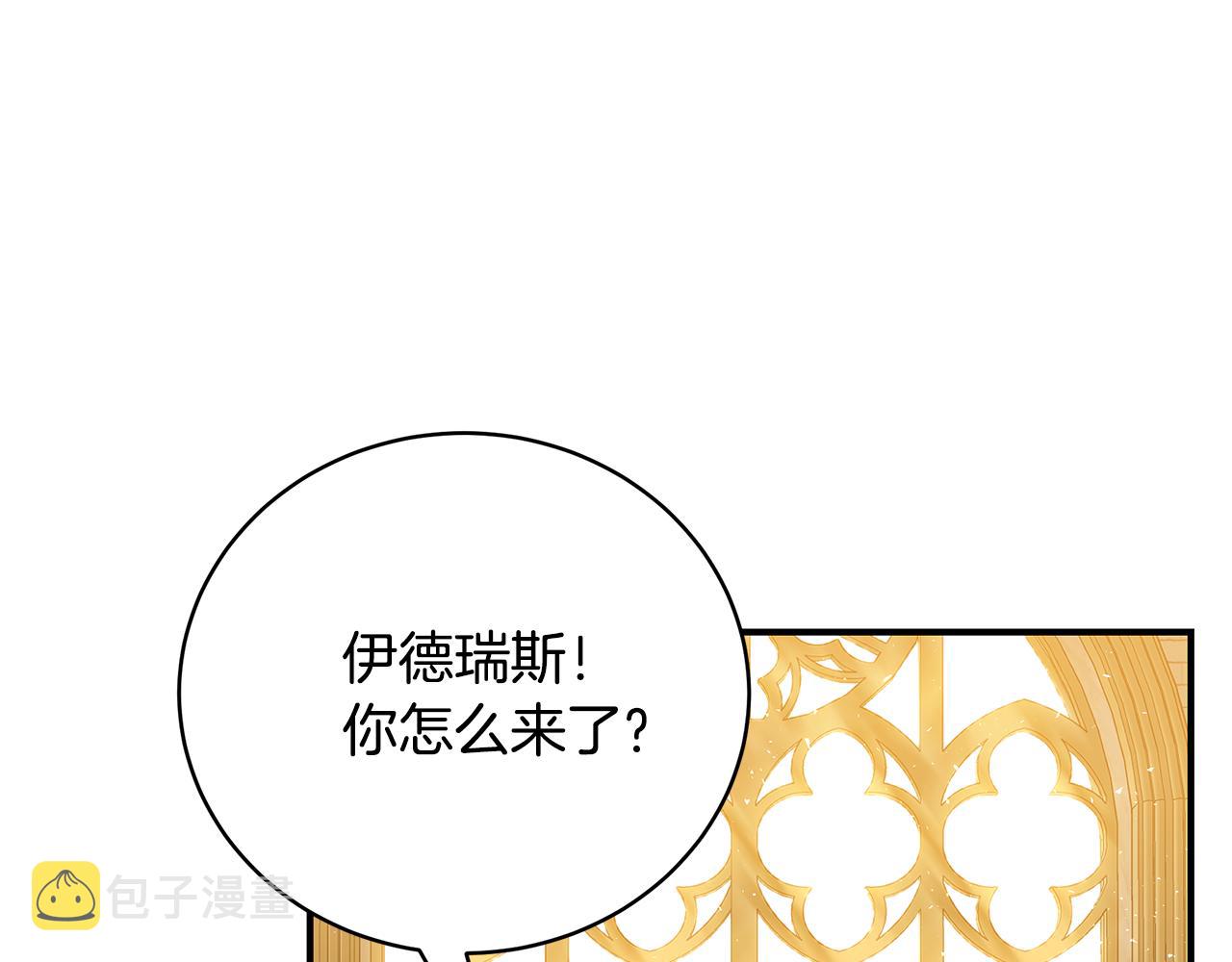 第55话 奇怪的感情69