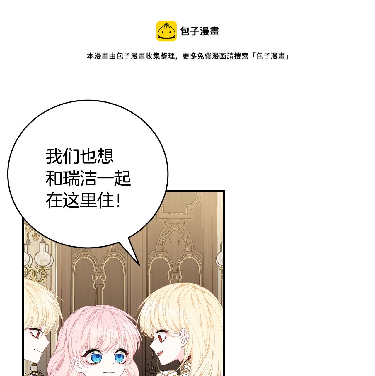 第29话 我好想你182