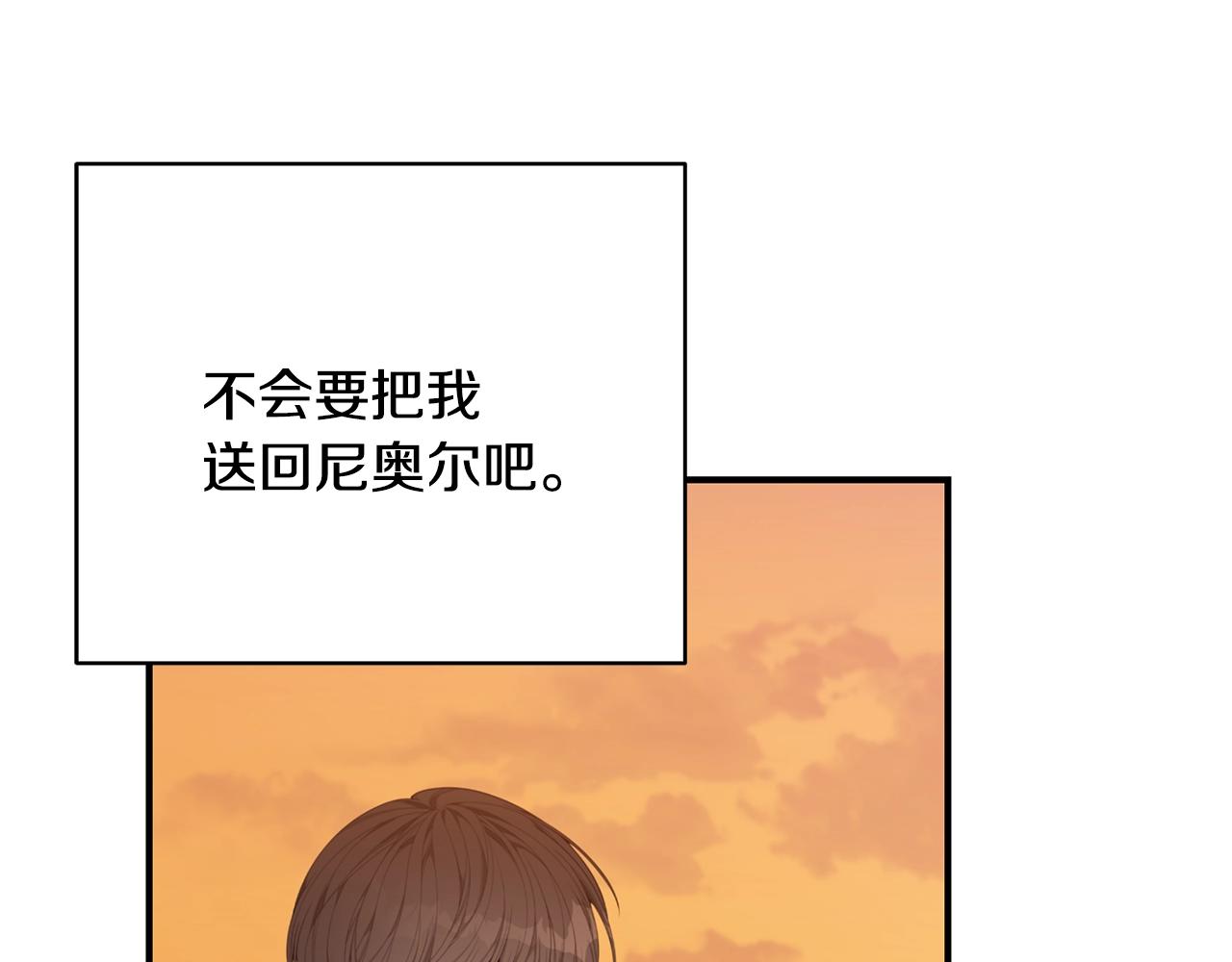 第33话 不要哭127