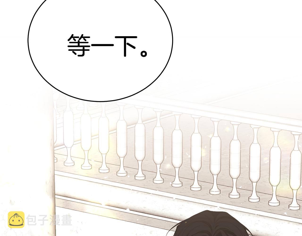 第51话 觐见女王210