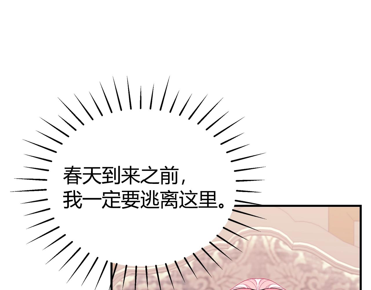 第9话 改变命运127