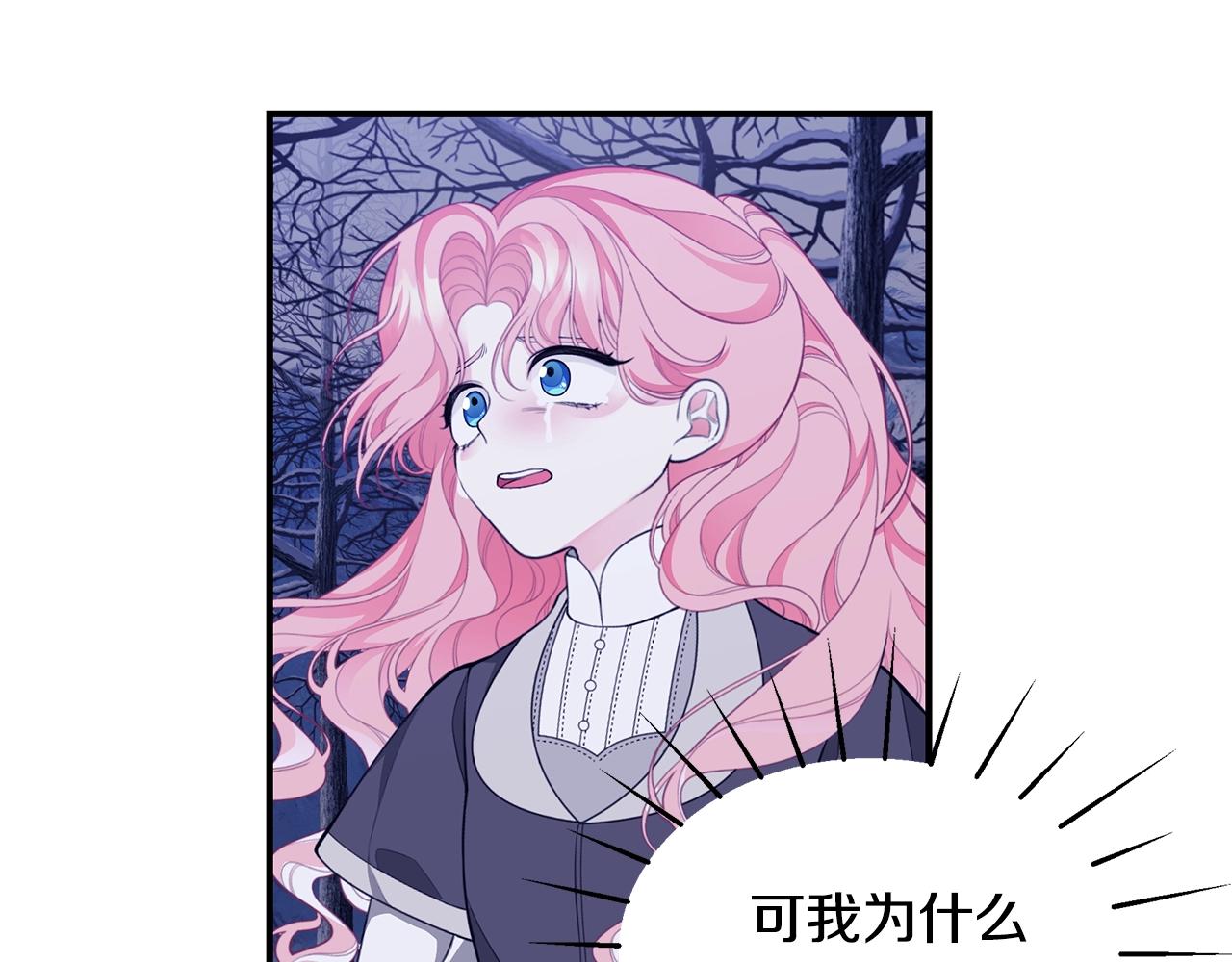 第4话 不许欺负妈妈！139