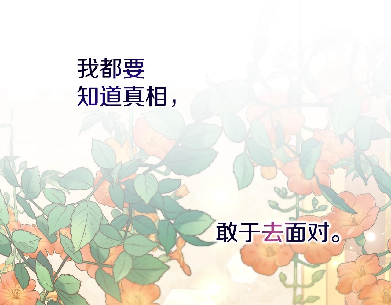 第22话 叫爸爸163