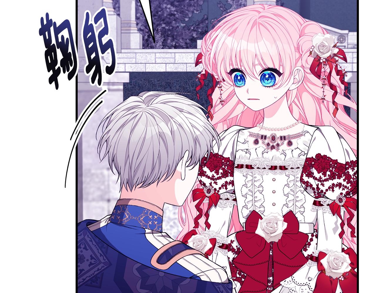 第45话 安慰36