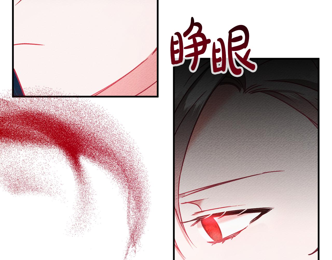 第46话 自行恢复了？75
