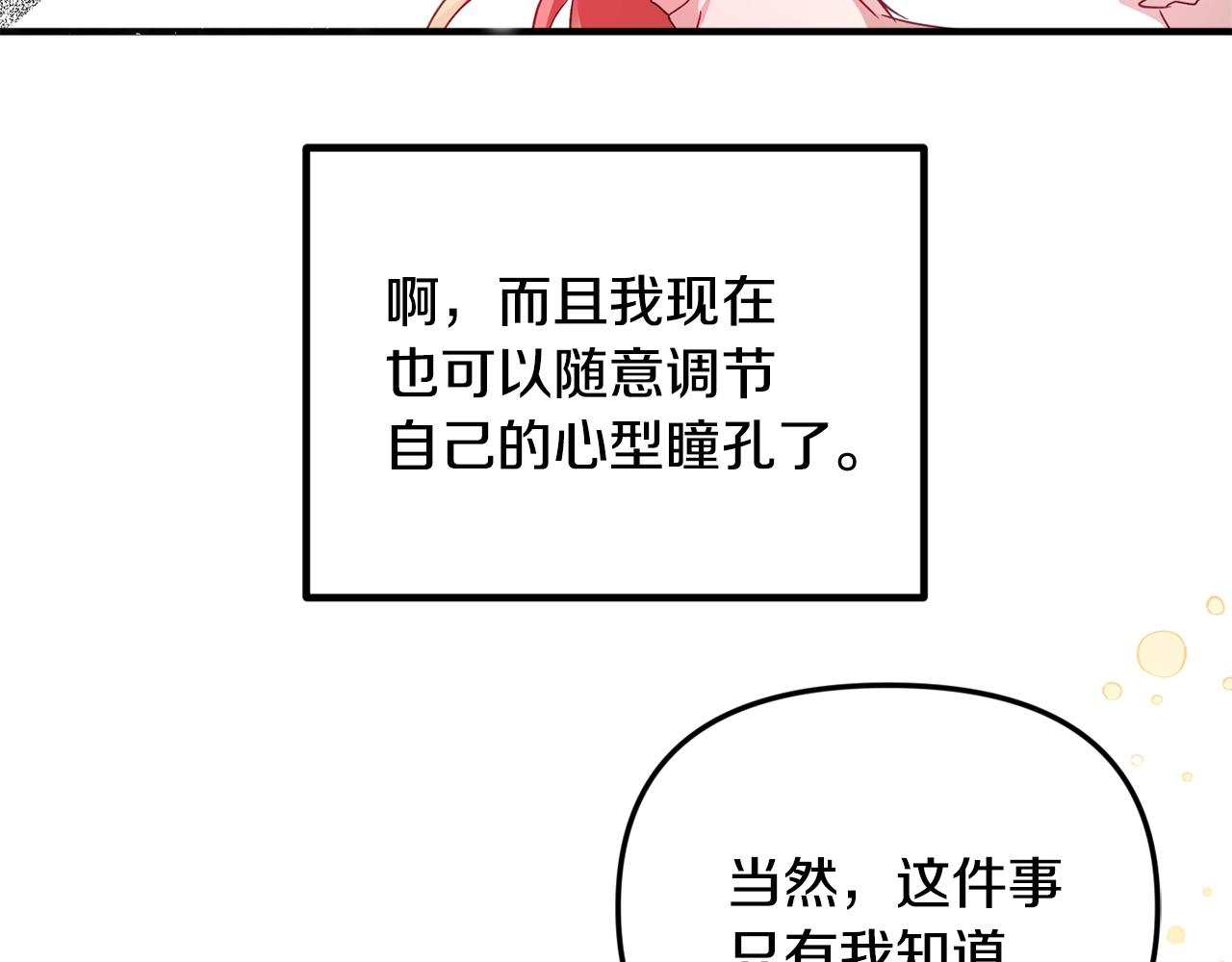 第6话 命运124