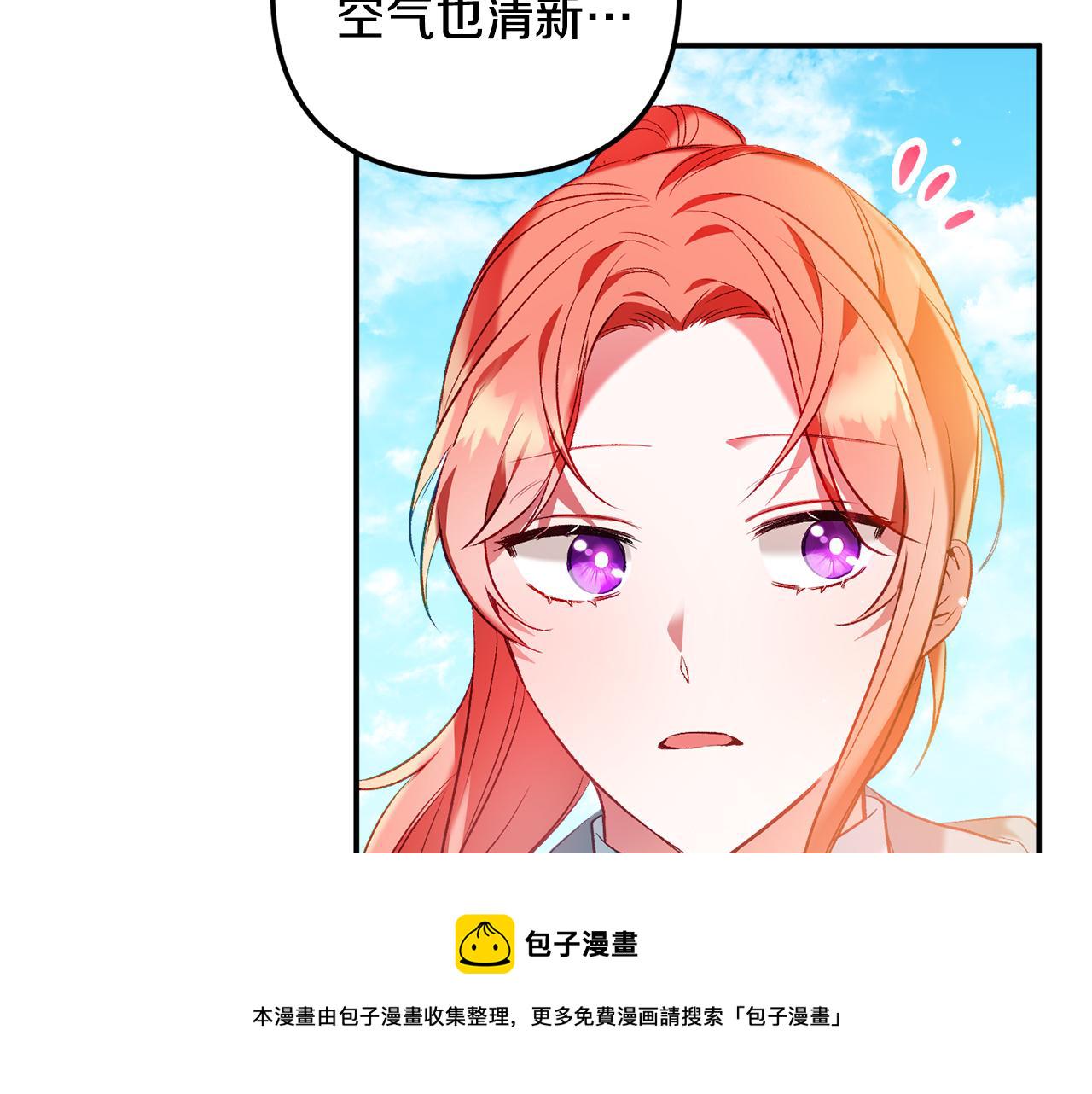 第36话 狗狗83