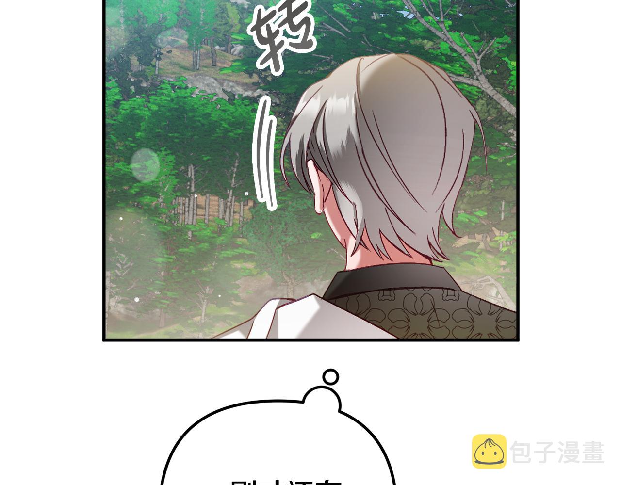 第46话 自行恢复了？134