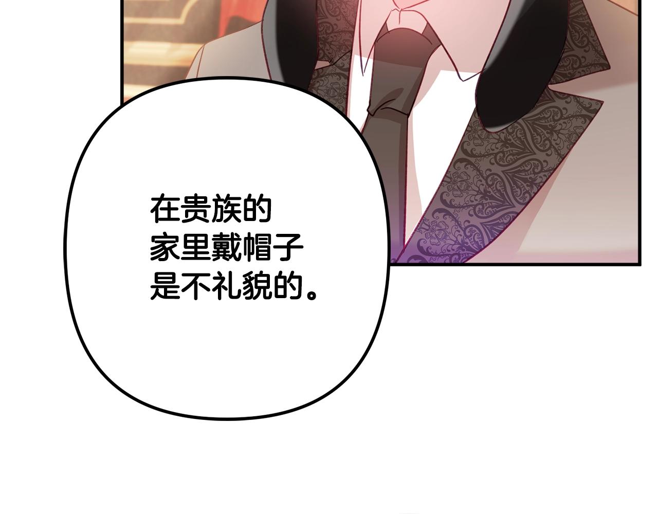 第22话 爲你出气63