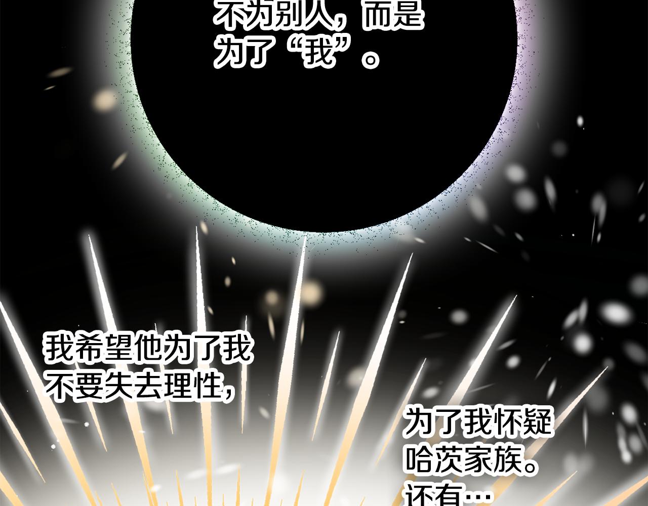 第38话 收获奶狗109