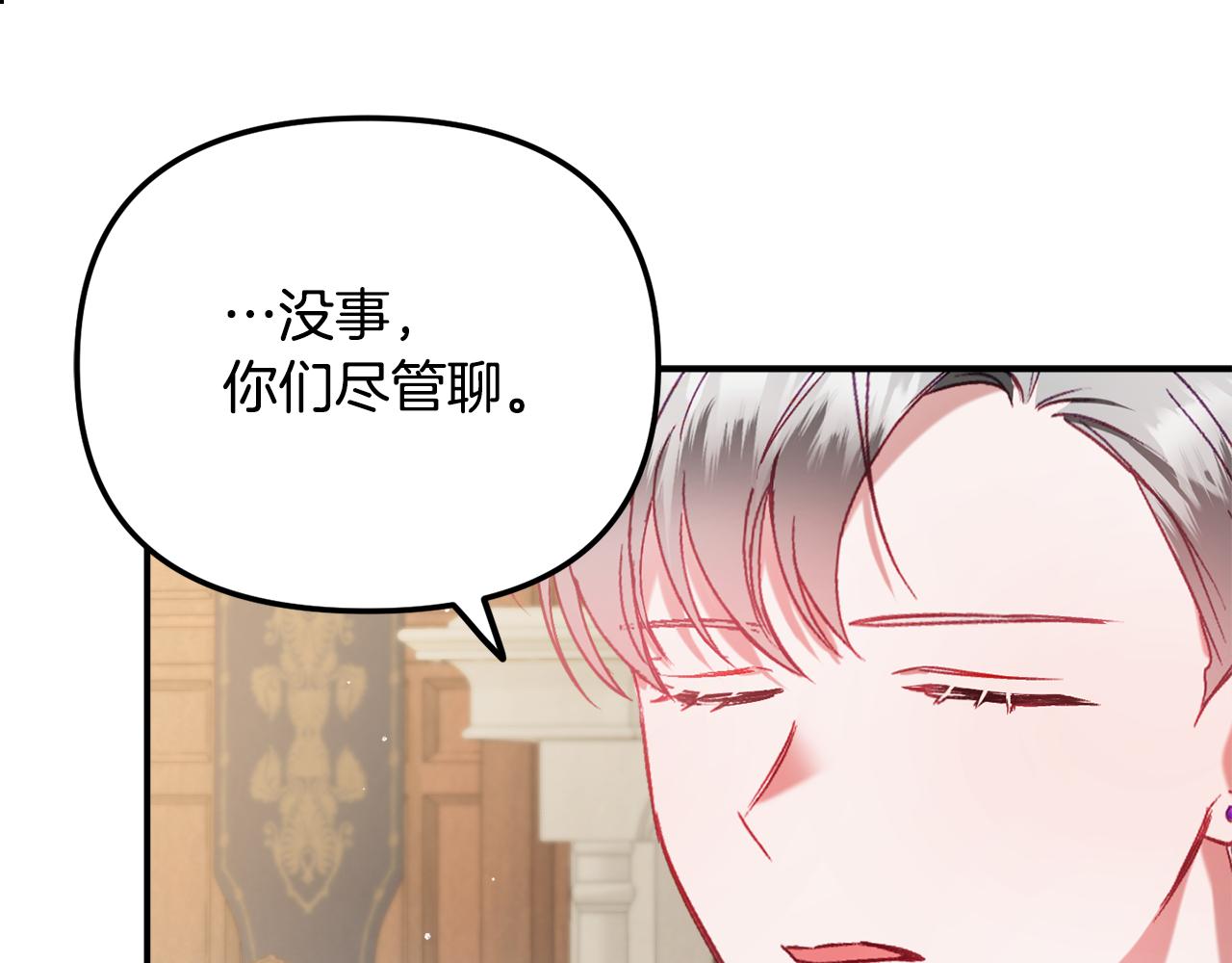 第44话 脸红的通话98