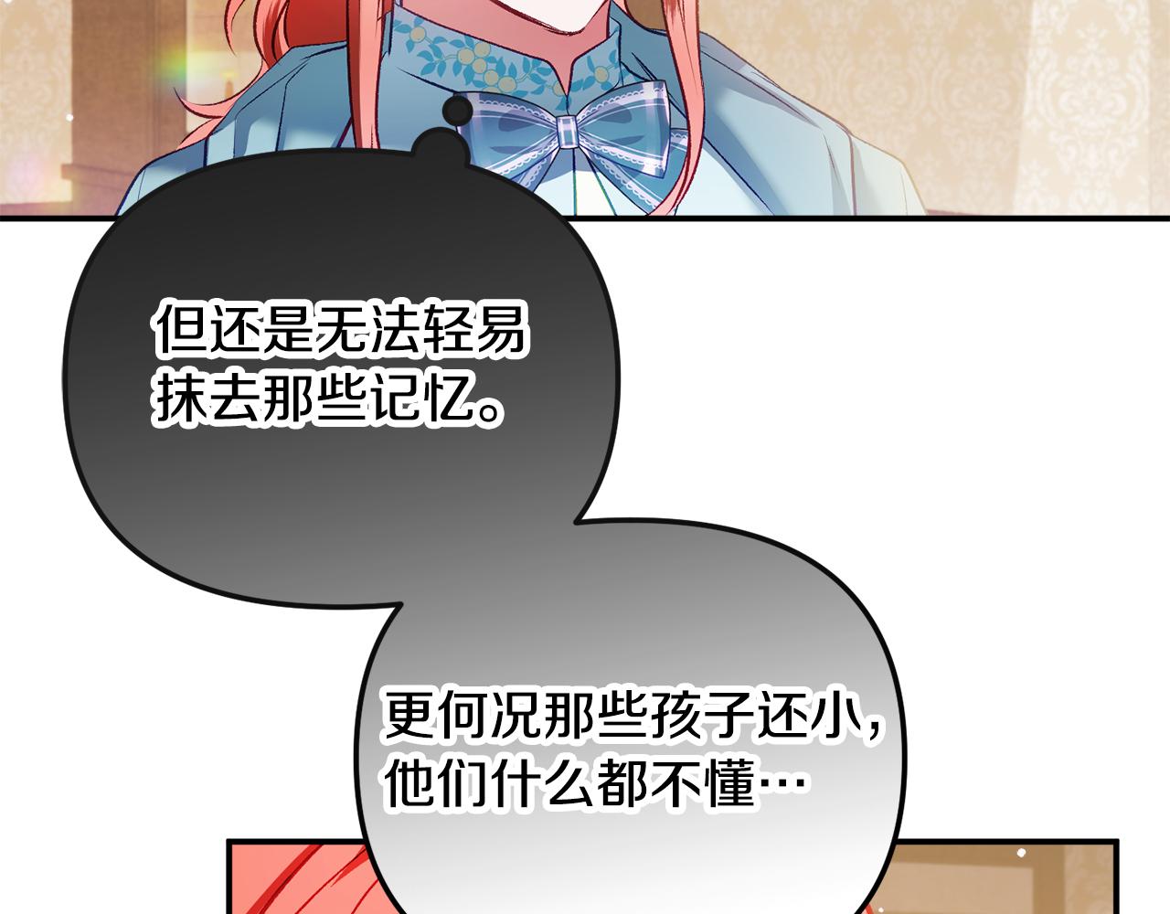 第38话 收获奶狗165