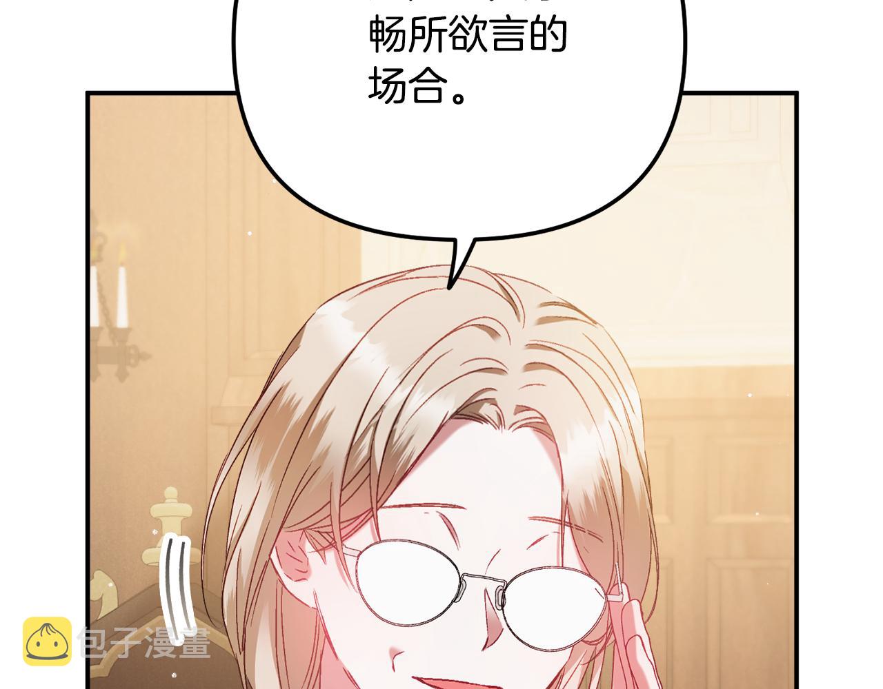 第44话 脸红的通话105