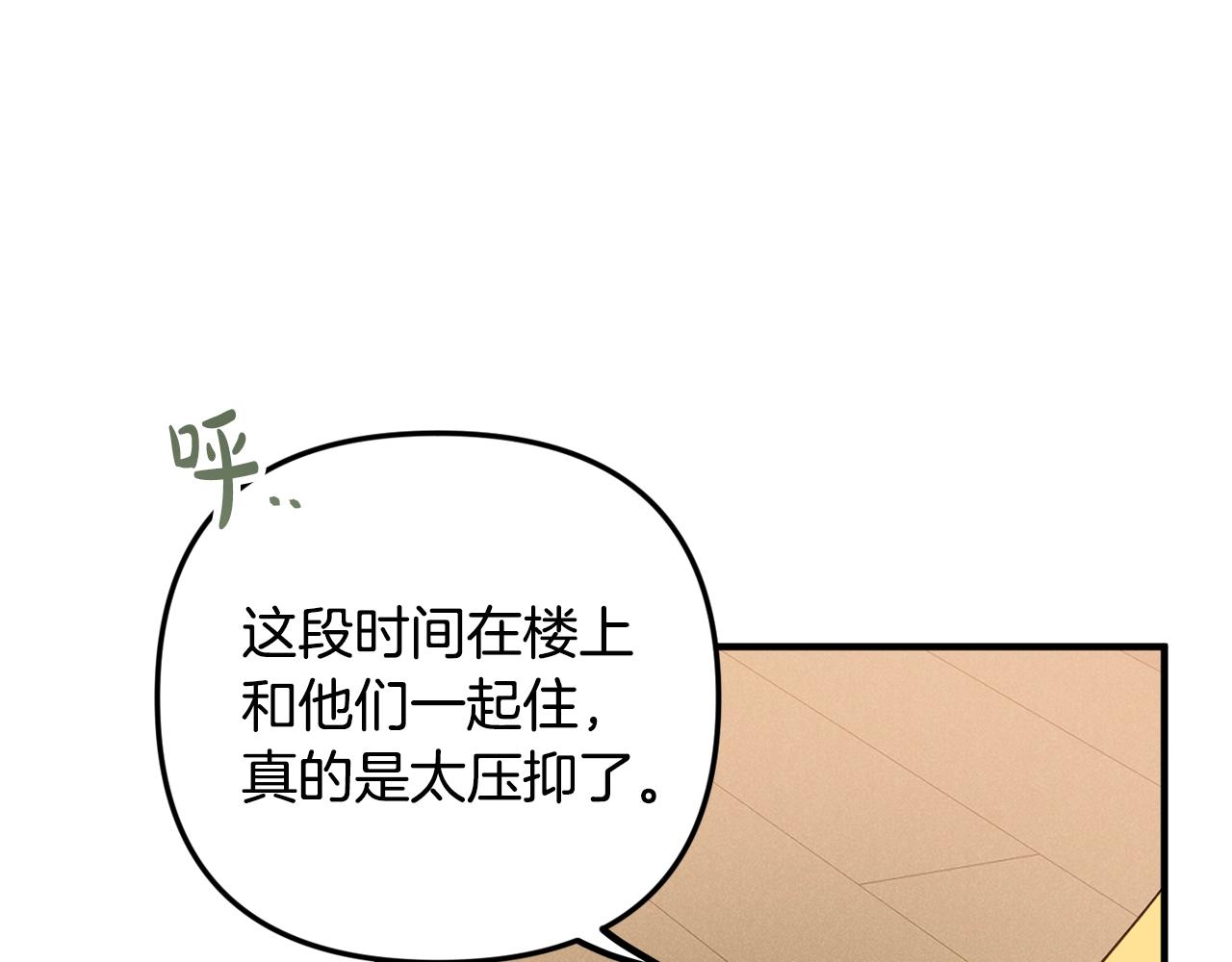 第4话 第一个计划59