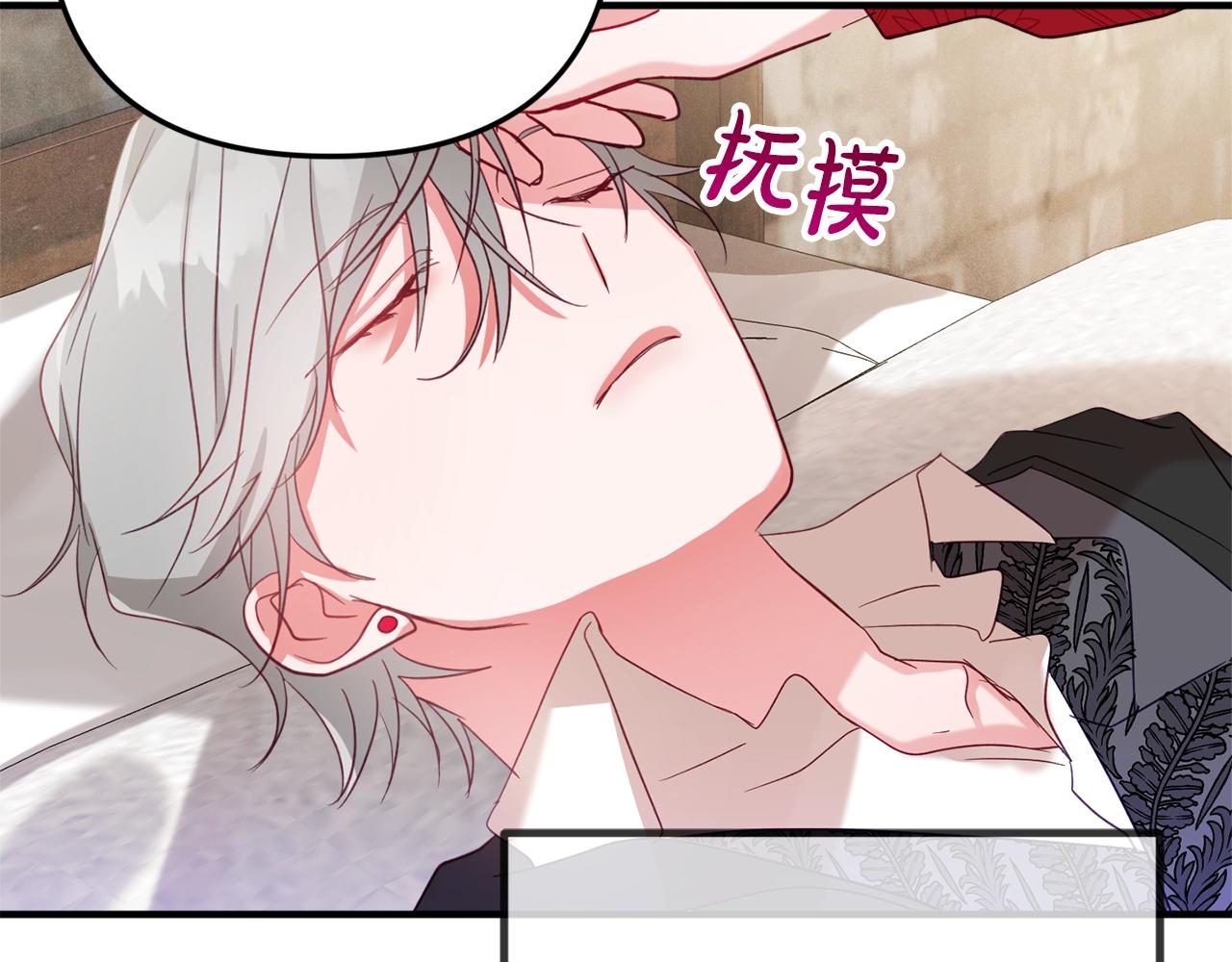 第8话 最深处的愿望176