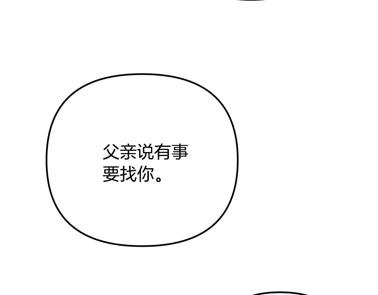 第6话 命运163