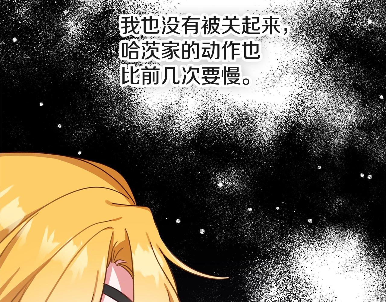 第7话 家主考试73