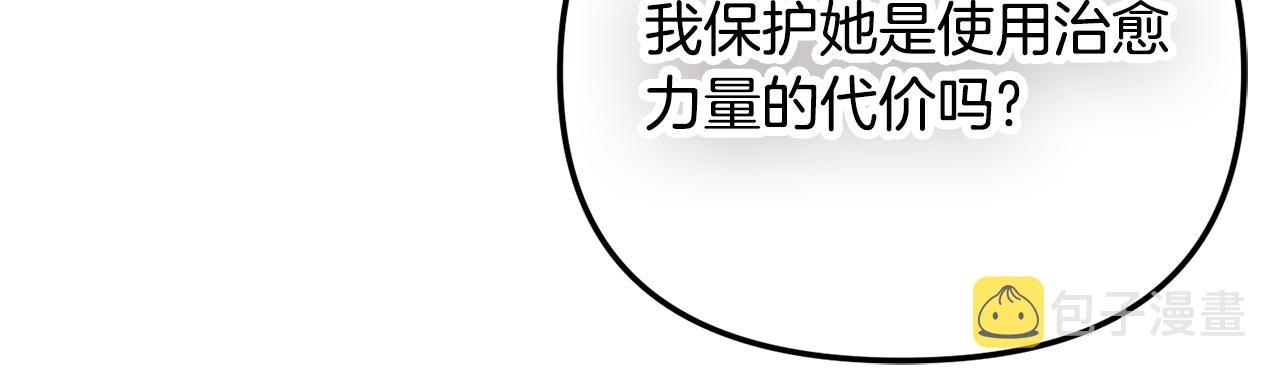 第24话 工具人42