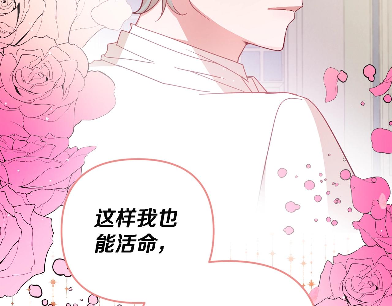 第3话 初次见面179