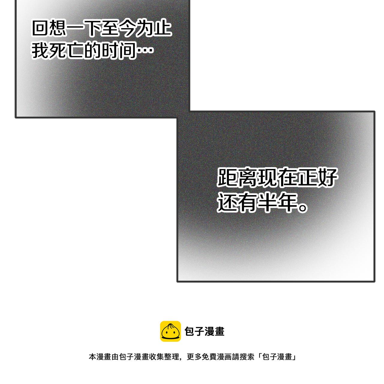 第34话 贴贴19