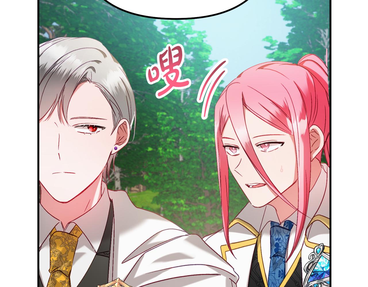 第46话 自行恢复了？59