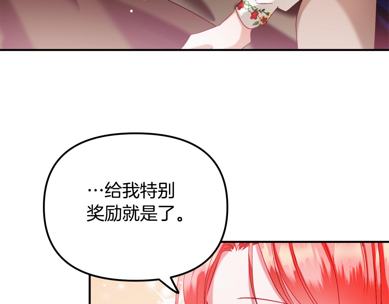 第43话 早上好！94