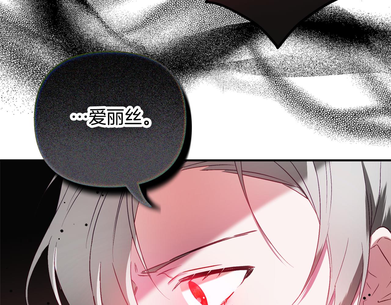 第39话 险些爲爱黑化103