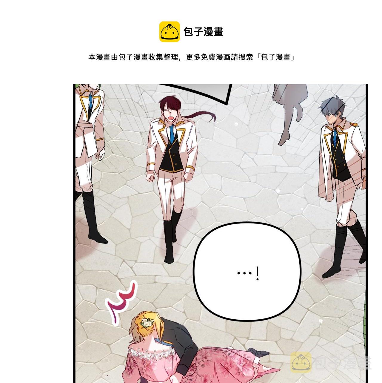 第14话 我只想活下去28