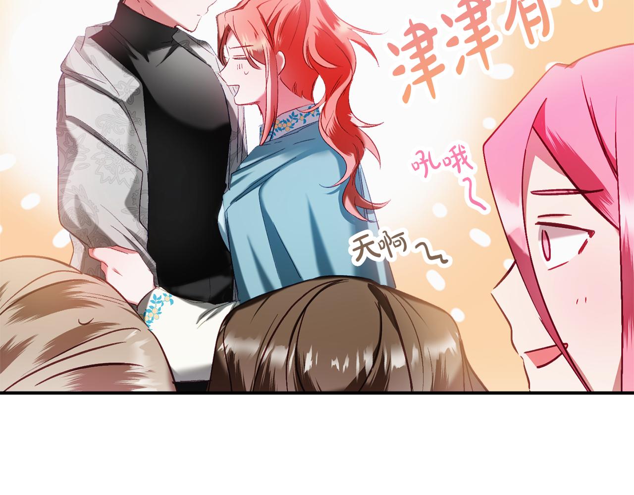 第39话 险些爲爱黑化130