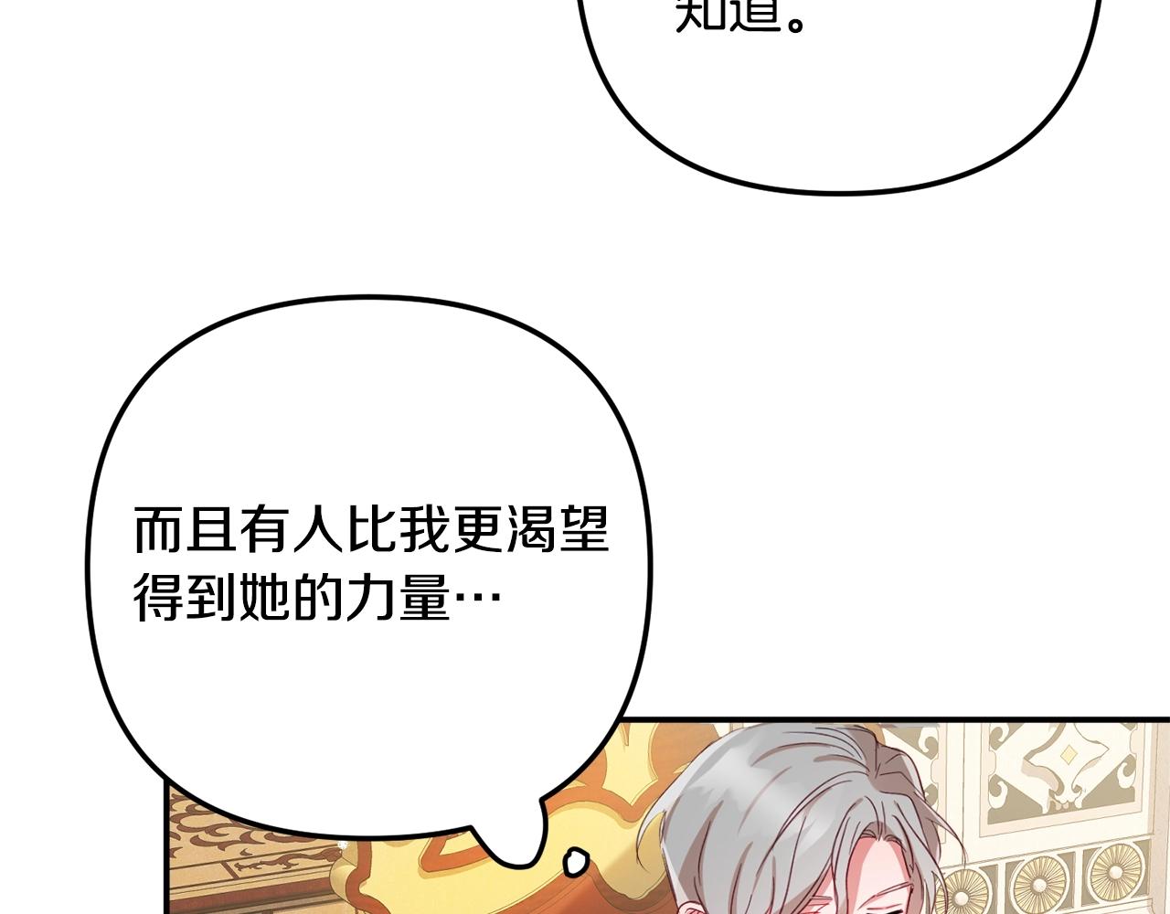 第15话 我想见你123