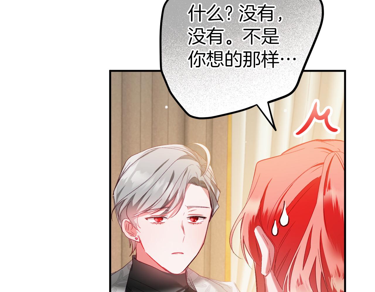 第40话 你到底是谁？163