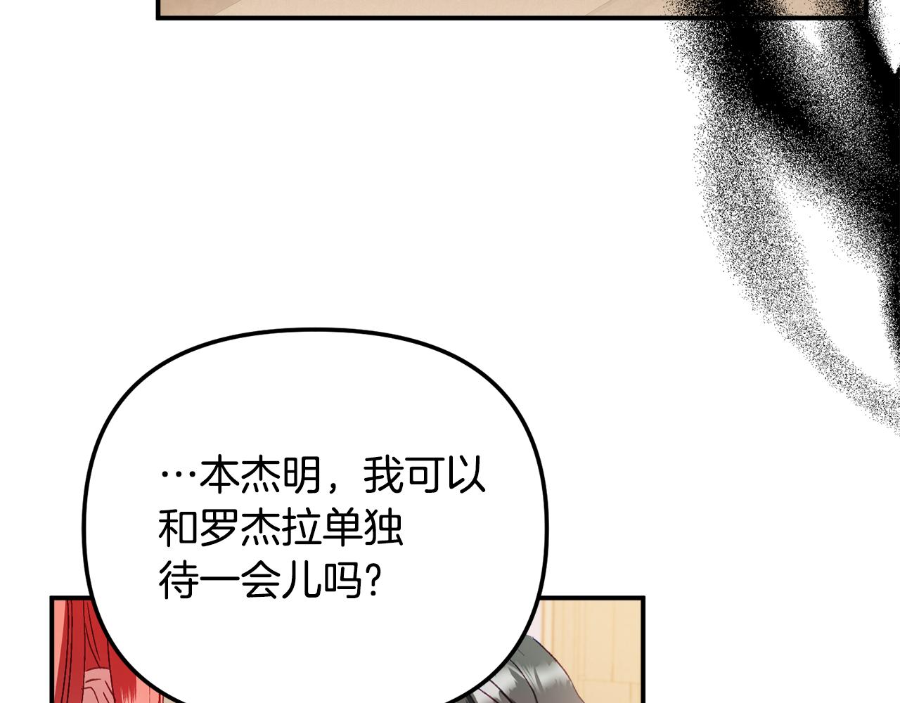 第43话 早上好！36
