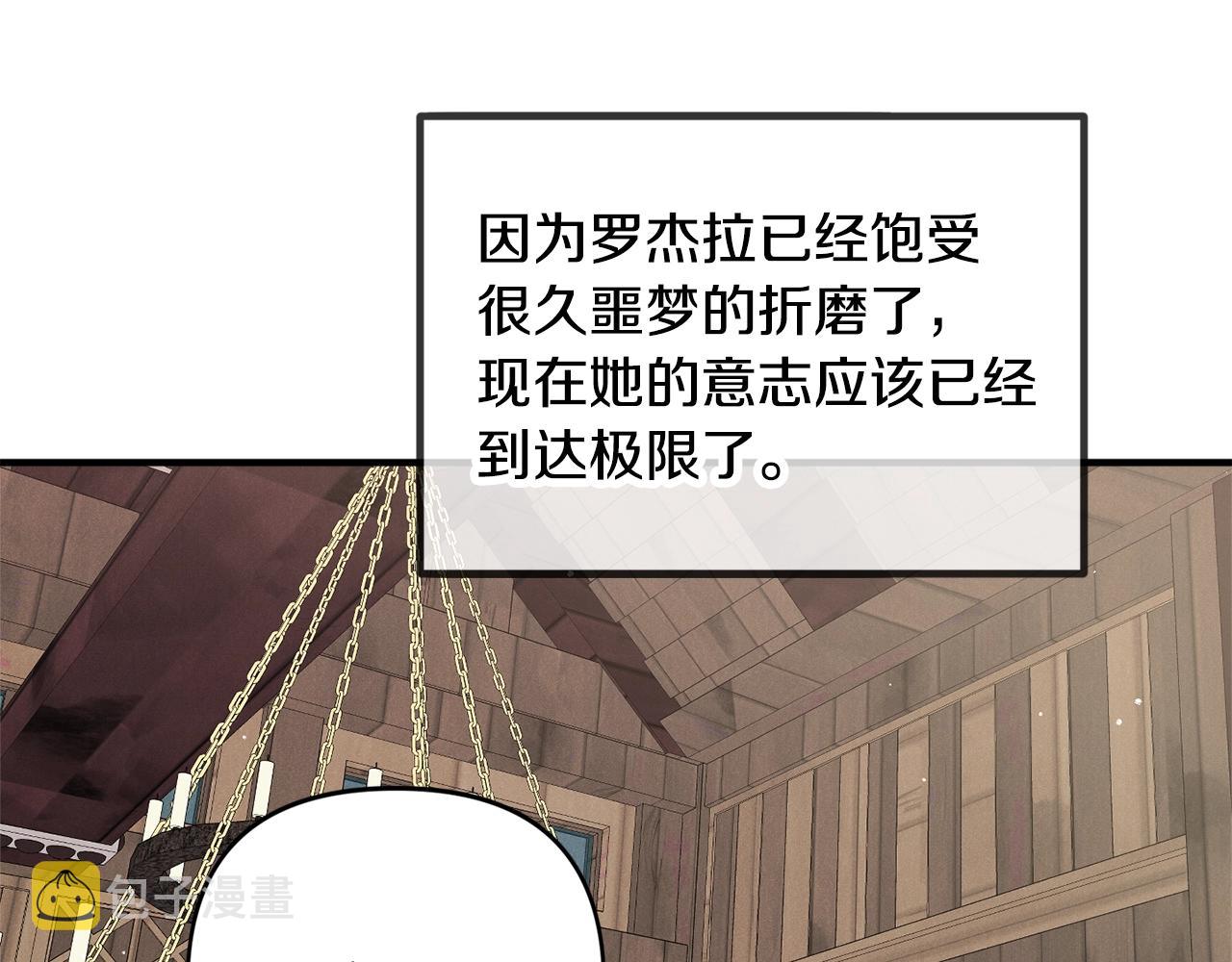 第4话 第一个计划183