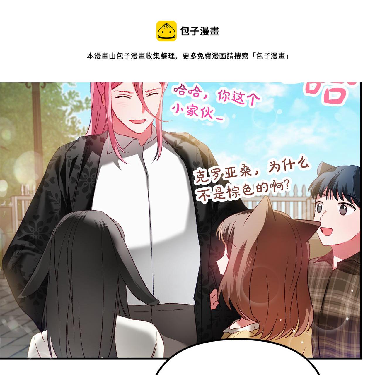 第37话 人设崩了16